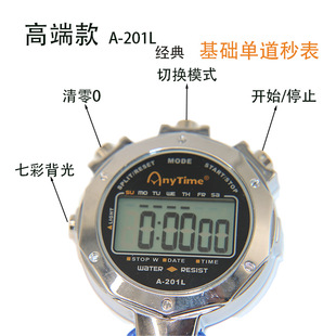 Plot watch timer training sports competition track and field running electronic watch swimming referee waterproof regular reminder