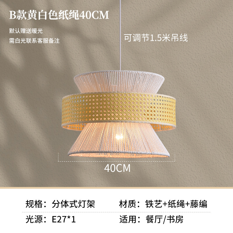 Lámpara de tela de estilo japonés Zen sala de té retro nuevo restaurante chino dormitorio retro luces de hotel