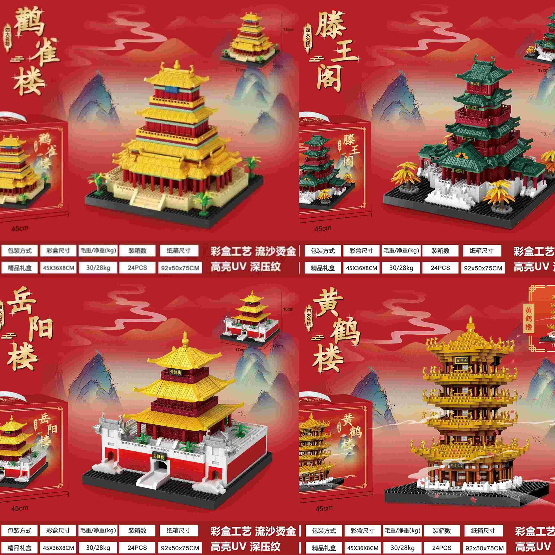 Institución de capacitación reclutar grandes regalos puzzle Lego ensamblaje pequeño modelo de carreras de bloques de partículas juguetes caja de regalo
