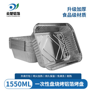 �S��ֱ�N�a�����L�����X���ͺ����u����������ղͺмӺ�1550ml