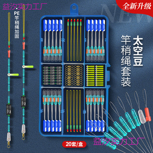 Silicone High-Quality Knot Space Bean Fishing Gear Set Full Set of Lead Leather Float Seat Fishing Main Line Set Accessories