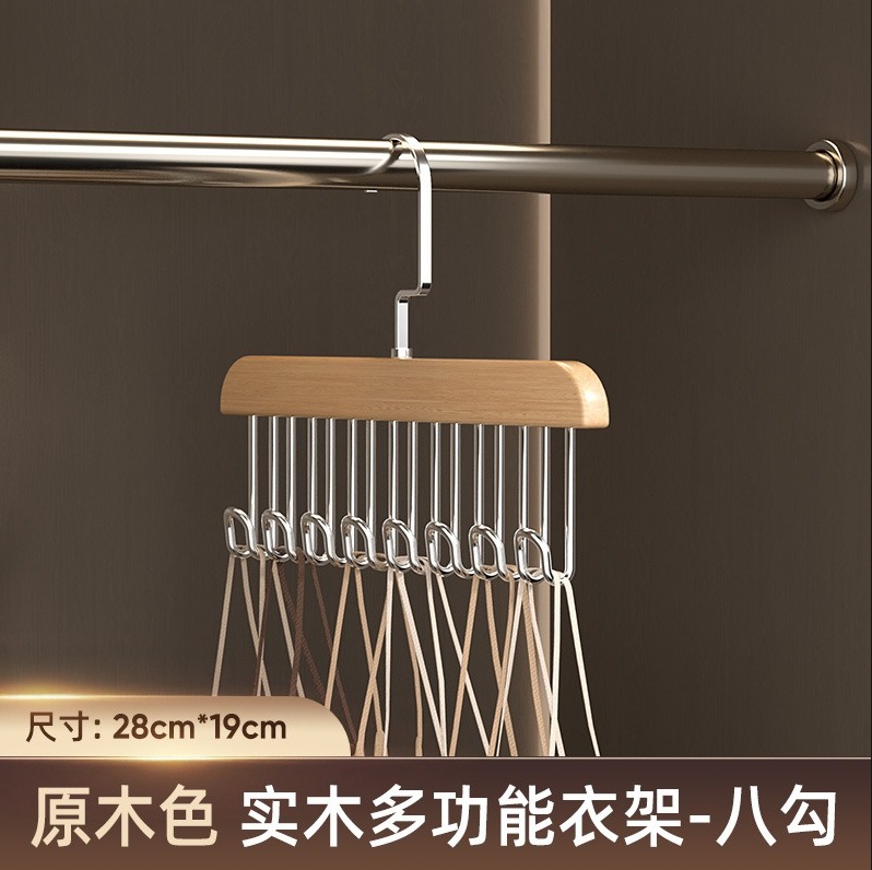 핫 스타일 - 레트로 컬러 후크 8개 2개