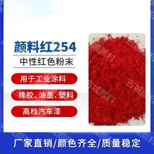 �S��ֱ�N254��t��R�ЙC��ϼt��������t ��t�۽��t�͕��t