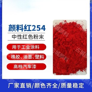 �S��ֱ�N254��t��R�ЙC��ϼt��������t ��t�۽��t�͕��t