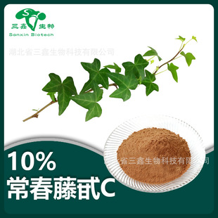 ������߰C10% ��������ȡ���������� Hederacoside C ���� ������