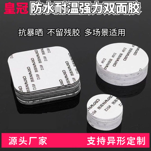 �ʹ��p���z�T��֙C����ճ�o���z��ˮ�͜������zģ��eva��ĭ�z