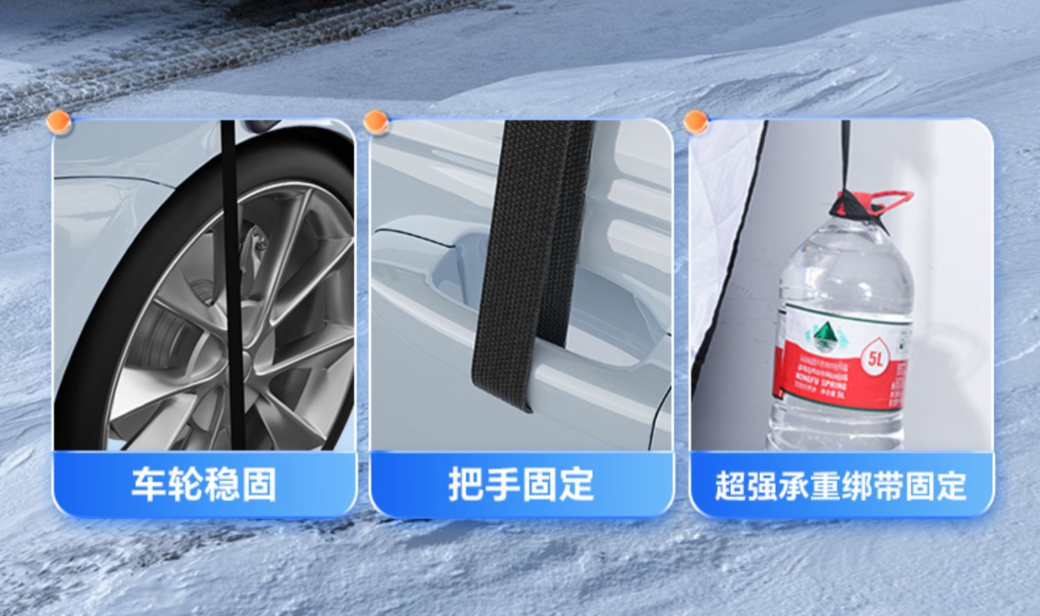 Car snow shield front windshield frost-proof snow-proof anti-freezing cover winter season universal window thickened half car cover