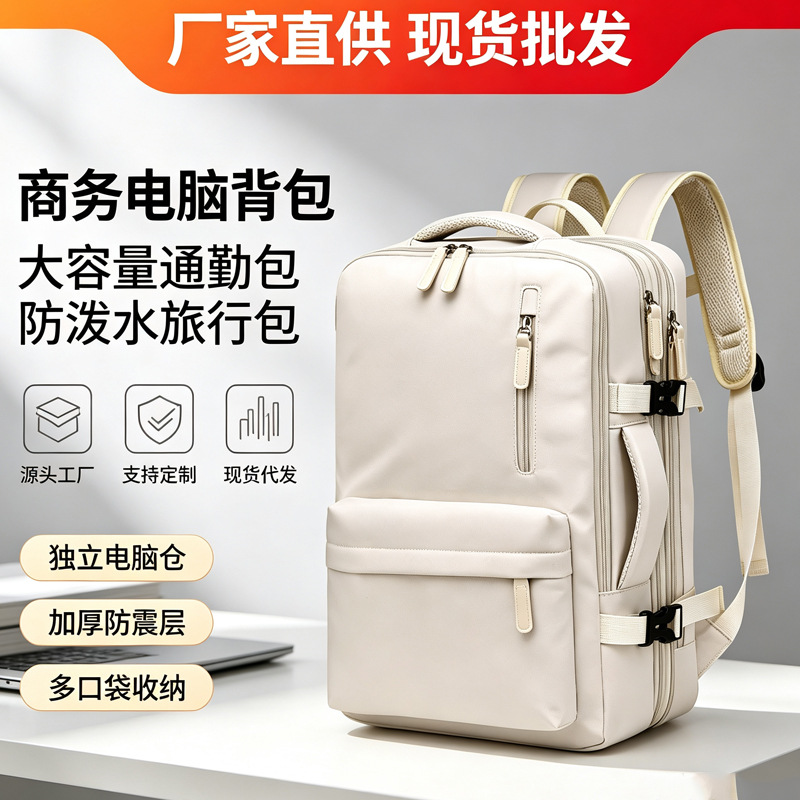 Cross-Border Backpack for Men and Women, Lightweight and Expandable Backpack for Short-Distance Travel, 40 Liters Large Capacity Multi-Compartment Computer Backpack