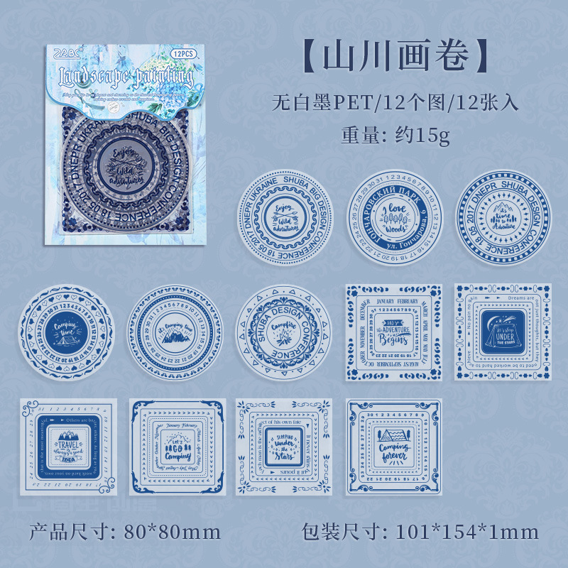 Guarilla de flores impermeable transparente pegatinas de mascotas diy diario pegatinas retro transfronterizas círculo cuadrado pegatinas de encaje