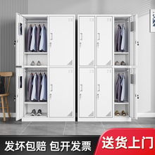 钢制更衣柜员工储物柜宿舍工厂换衣柜带锁铁皮存放收纳柜碗柜鞋柜