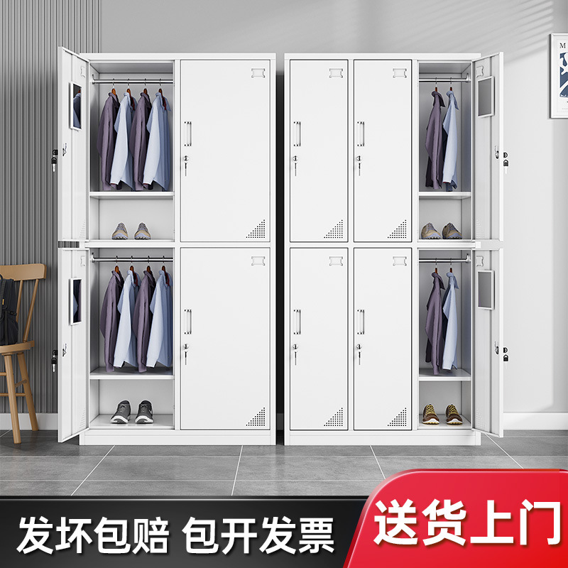 钢制更衣柜员工储物柜宿舍工厂换衣柜带锁铁皮存放收纳柜碗柜鞋柜
