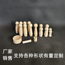 桌游棋子定制人形棋飞行棋儿童跳棋过家家配件饰品DIY摆件装饰品