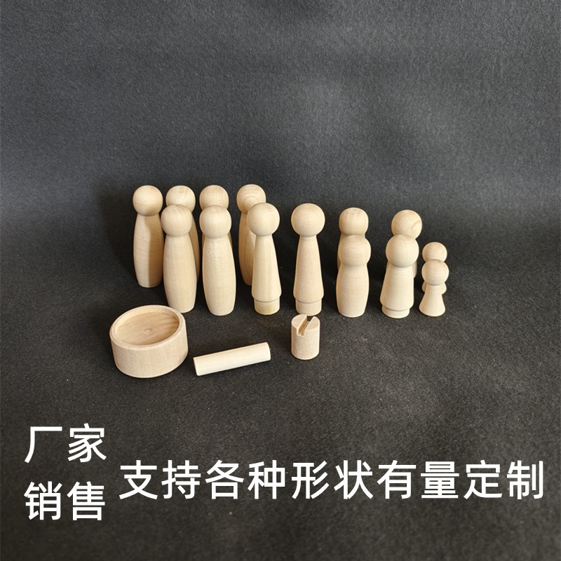 桌游棋子定制人形棋飞行棋儿童跳棋过家家配件饰品DIY摆件装饰品