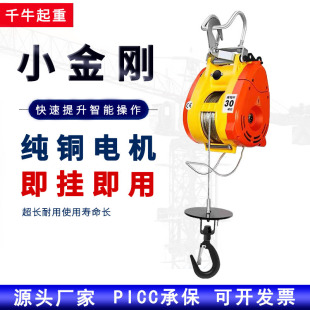 С����늄Ӻ��J220V���ÑҒ�С��늺��J�����C���{���C��P�C0.5T