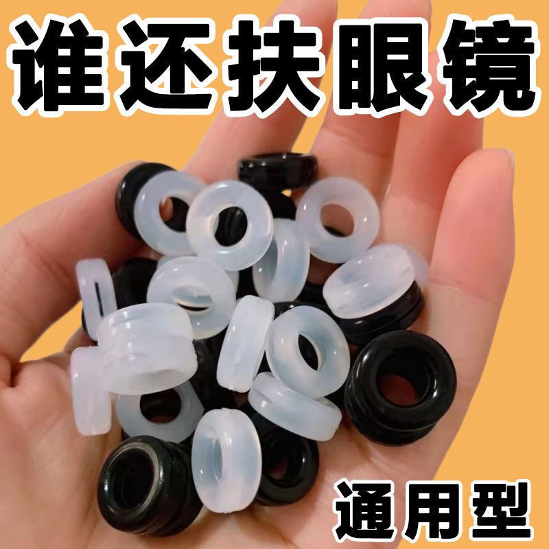 Silicone Glasses Anti-Slip Holder Anti-Fall Strap Ear Hooks for Children's Eyeglasses Frame Leg Anti-Drop Buckle Silicone Glasses Anti-Slip Holder Anti-Fall Strap Ear Hooks for Children's Eyeglasses Frame Leg Anti-Drop Buckle