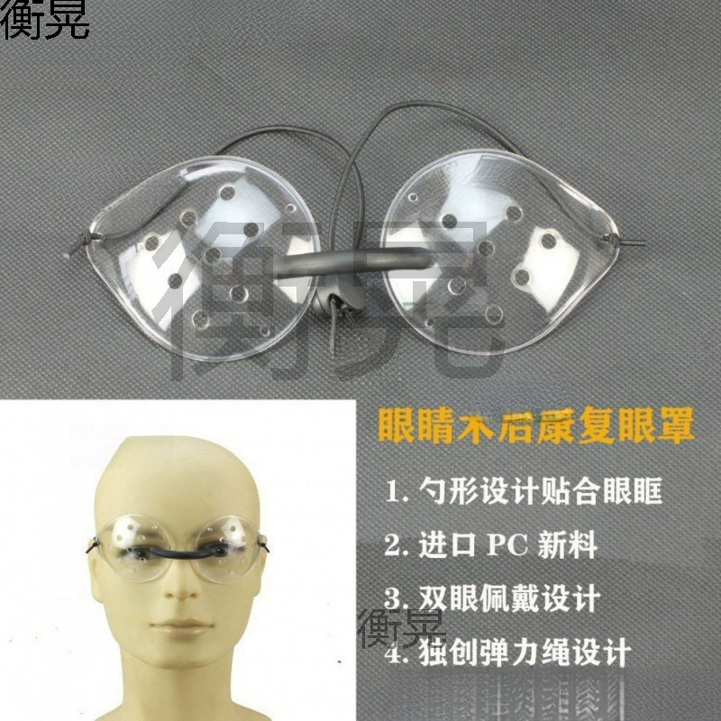 Офтальмологическая многофункциональная защитная маска для глаз из пористого пластика, маска для одного глаза, прозрачная маска для глаз с маленькими отверстиями, дышащая маска для глаз