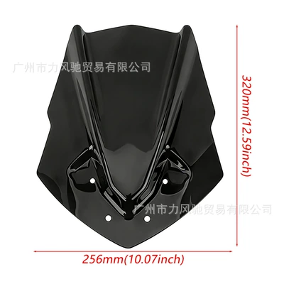 wind deflector cover, Motorcycle front windshield