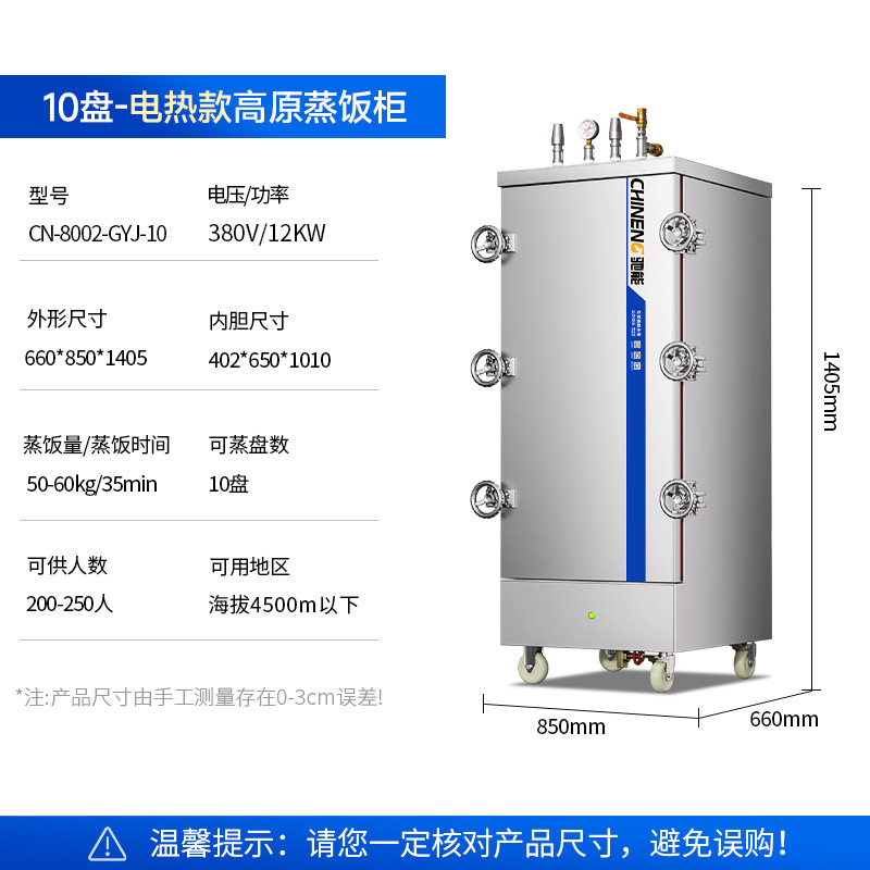 gabinete de arroz de alta presión de meseta vapor eléctrico comercial vapor de arroz de presión de meseta vapor de arroz de gas vapor de arroz gabinete de vapor eléctrico