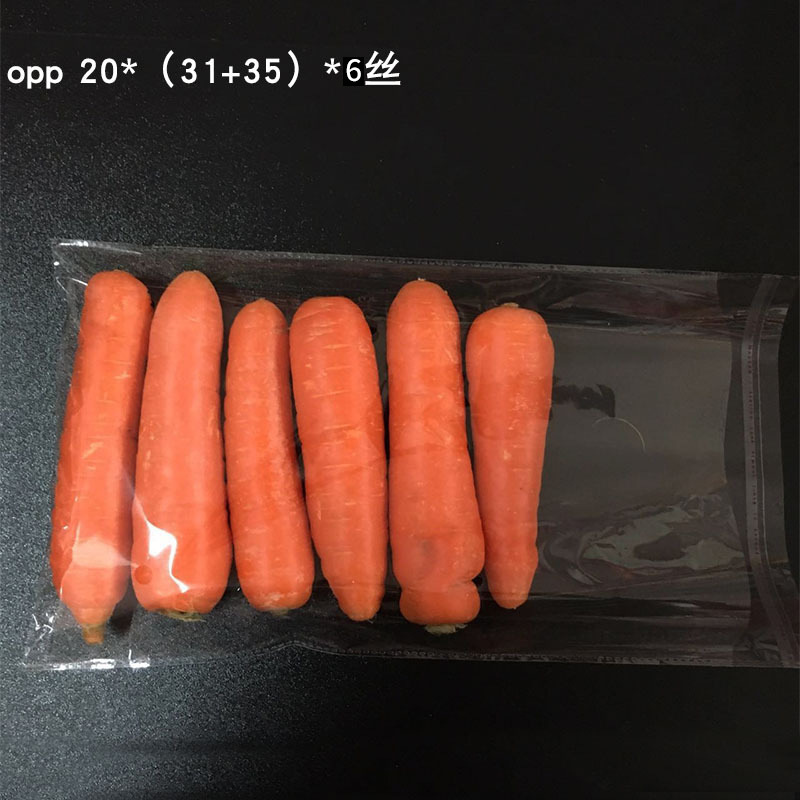 OPP 透明野菜包装袋スーパーマーケット印刷透明野菜袋既製パンチ自己粘着袋既製卸売可能|undefined