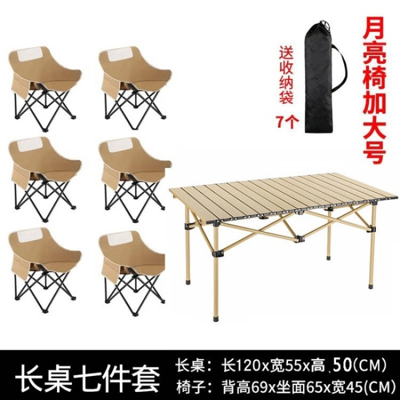Mesas plegables al aire libre gruesas mesas y sillas de luna para acampar mesas y sillas de bocetos para sillas de pesca fábrica