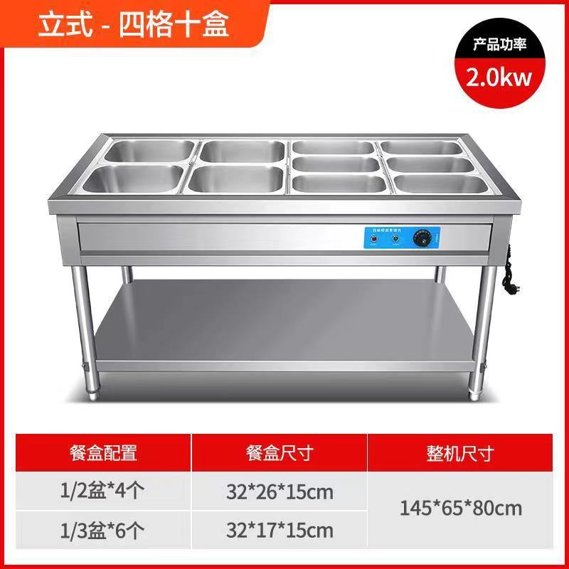 Mesa de aislamiento de comida rápida comercial de acero inoxidable calefacción eléctrica aislamiento de escritorio mesa de comedor aislamiento comida rápida puesto de coche mesa de temperatura constante
