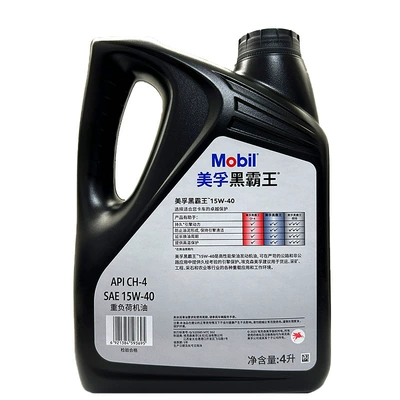 Yuchai Agricultural Vehicles, Trucks, Diesel Engine Oil