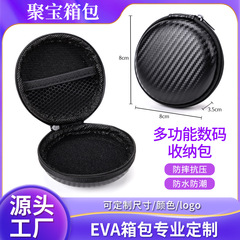 Evaバッグ円形イヤホン収納バッグ小型イヤホンバッグケーブルボックスbluetoothイヤホン収納ボックス