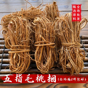 ���x��ș��������ָë�Ҹ�500g����������צ���o���Ҝ�����ָţ��