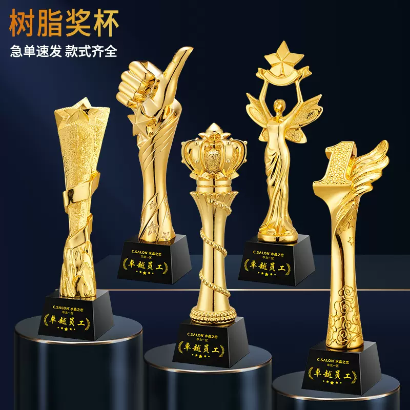 水晶树脂摆件奖杯制做2025新款舞蹈儿童优秀员工年会颁奖定制奖杯