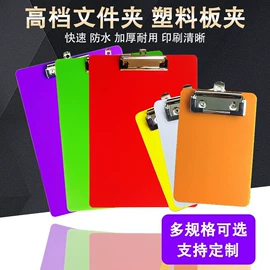 文件袋;塑料塑胶标签;文件夹