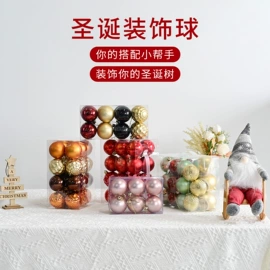 圣诞树;圣诞装饰品;圣诞花环