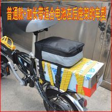 包騎行包工具包馱包 代駕專用包折疊電瓶車自行車后尾包后座包尾