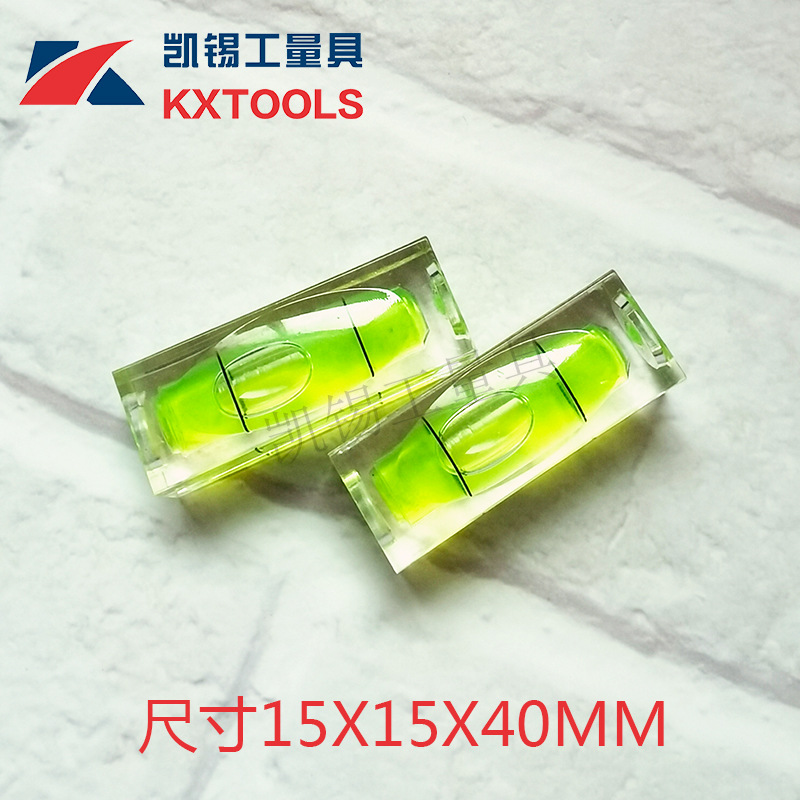 亚克力方形整体放大水平仪 放大水平泡 15x15x40放大水准咆