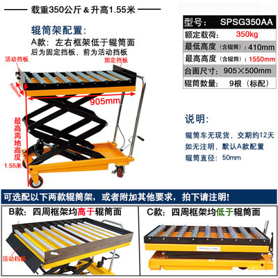 Plataforma elevadora manual tipo carrito, plataforma deslizante tipo ojo de buey, carretilla manual con rodillo cilíndrico, plataforma elevadora para fines especiales