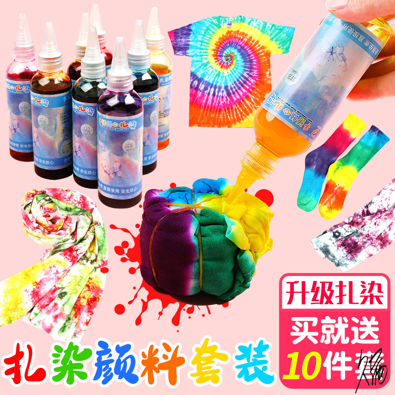 水拓画颜料套装手指画儿童创意涂鸦水浮画diy材料包拓印湿