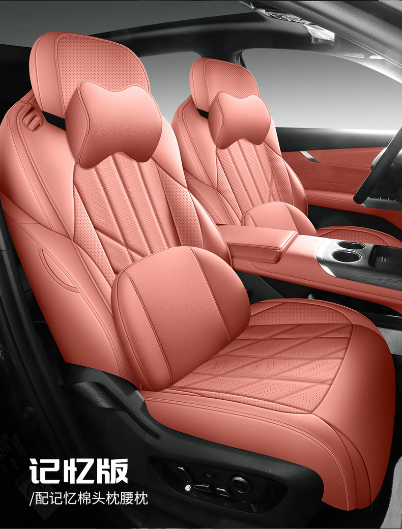 Car Seat Cover for 2025 Changan CS75 PLUS Gen 4, Full Surround Leather
