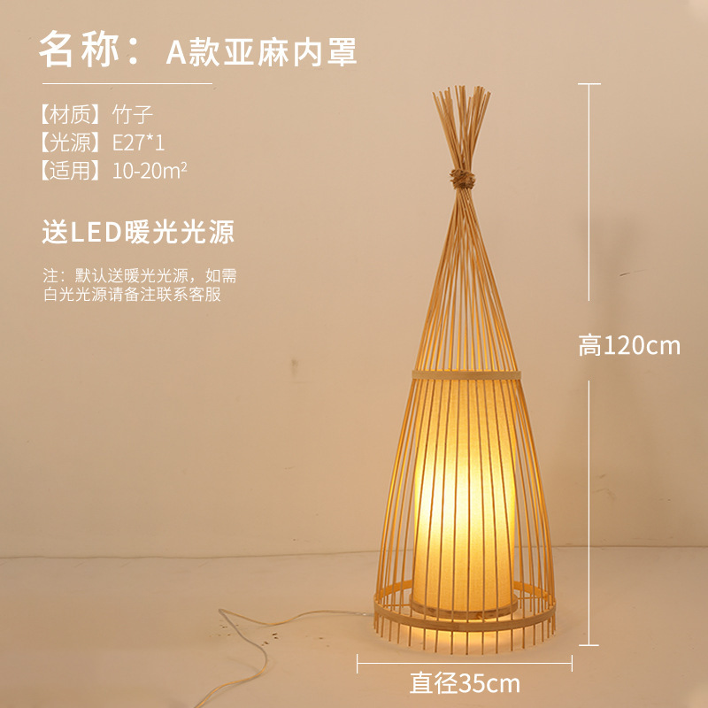 Lámpara de piso japonesa estilo chino Zen bambú sala de estar dormitorio decoración de estudio residencial simple retro cabecera lámpara de escritorio