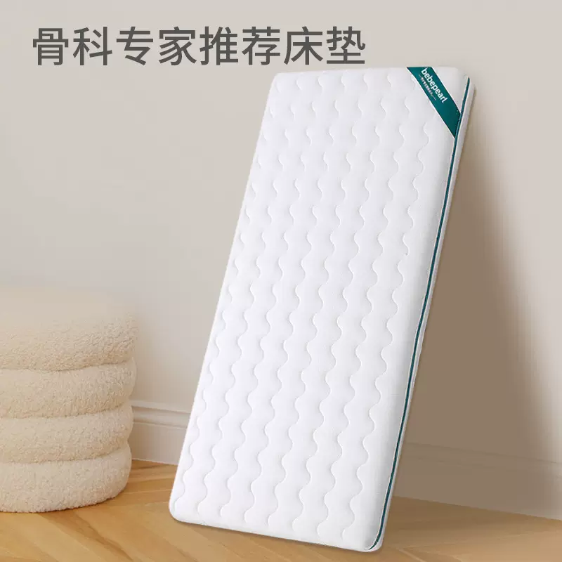 婴儿床垫乳胶椰棕床垫学生宿舍床垫子儿童幼儿园踏踏米床垫棕垫