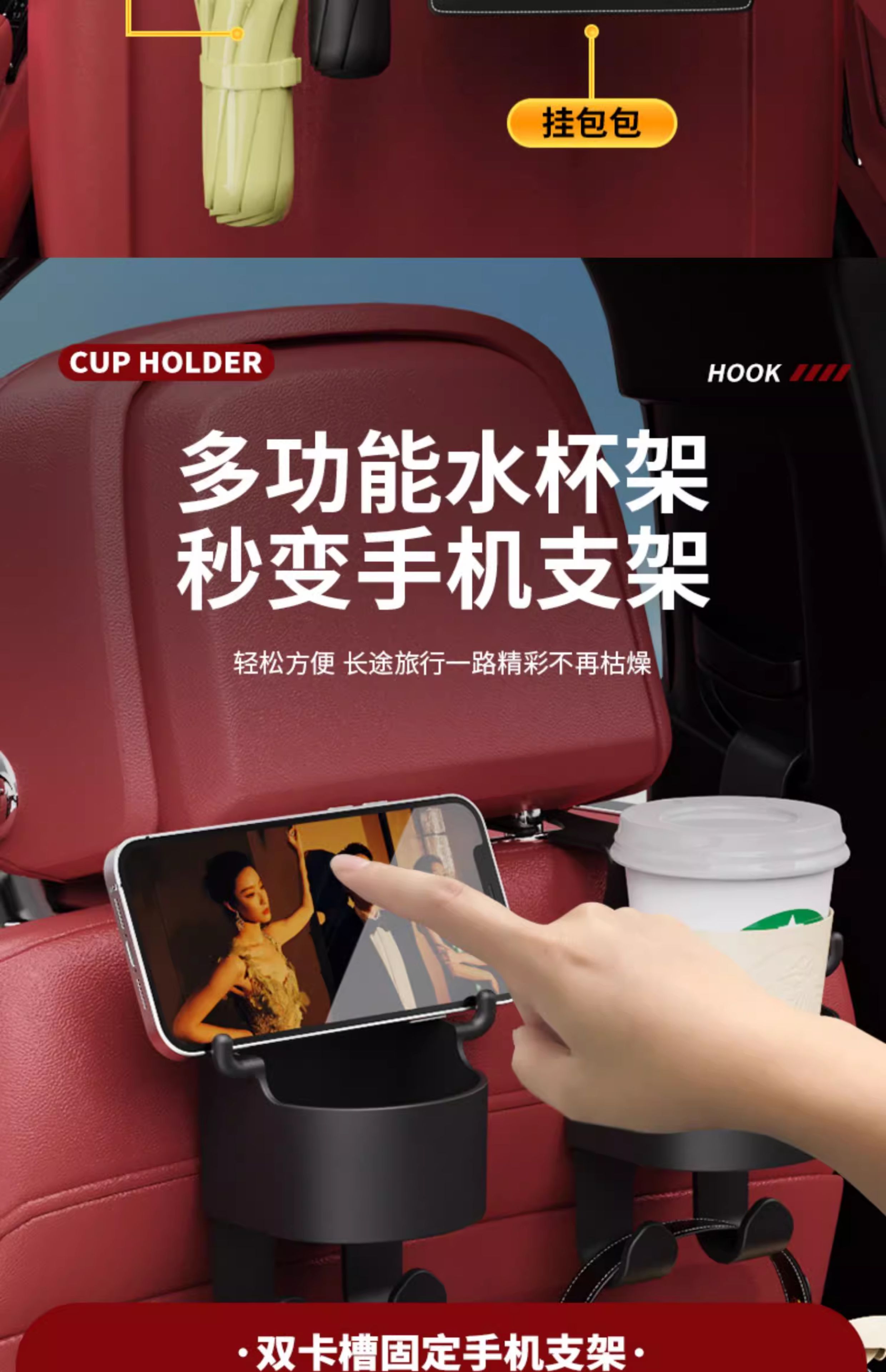 Car hook storage box, seat back drink cup holder, rear storage car cup holder, car interior accessories