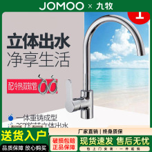 ����JOMOO����ȫ�~�o�U���D���N��ˮ���^ˮ��ϴ�˳ز��菝����