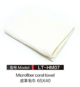 LT-HM07油面毛巾底料箱包装饰皮革多色可选人造革面料