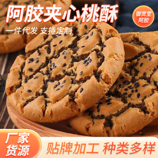 ��̴��l���z��֥��A������ �W��������������ʳ�c����͸��c