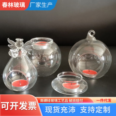永生花香薫ろうそく台乾花防塵装飾クリスマスプレゼントガラス透明中空クリスマスボールメーカー