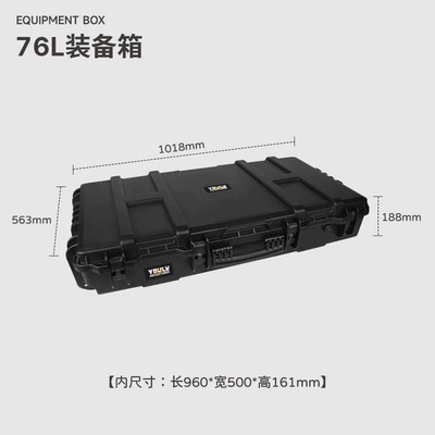 box, for Tank 300/400/5 — Roof box - 76l-three-proof-case-excluding-base-plate-comes-with-free-top-and-bottom-cover-sponges