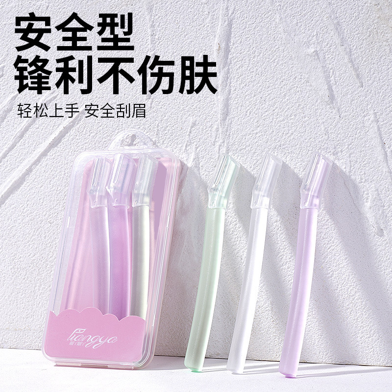 跨境高级透明修眉刀套装不锈钢眉刀工具透明磨砂修眉神器美妆工具|undefined