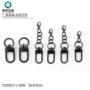 旋转u型合金公仔钥匙扣