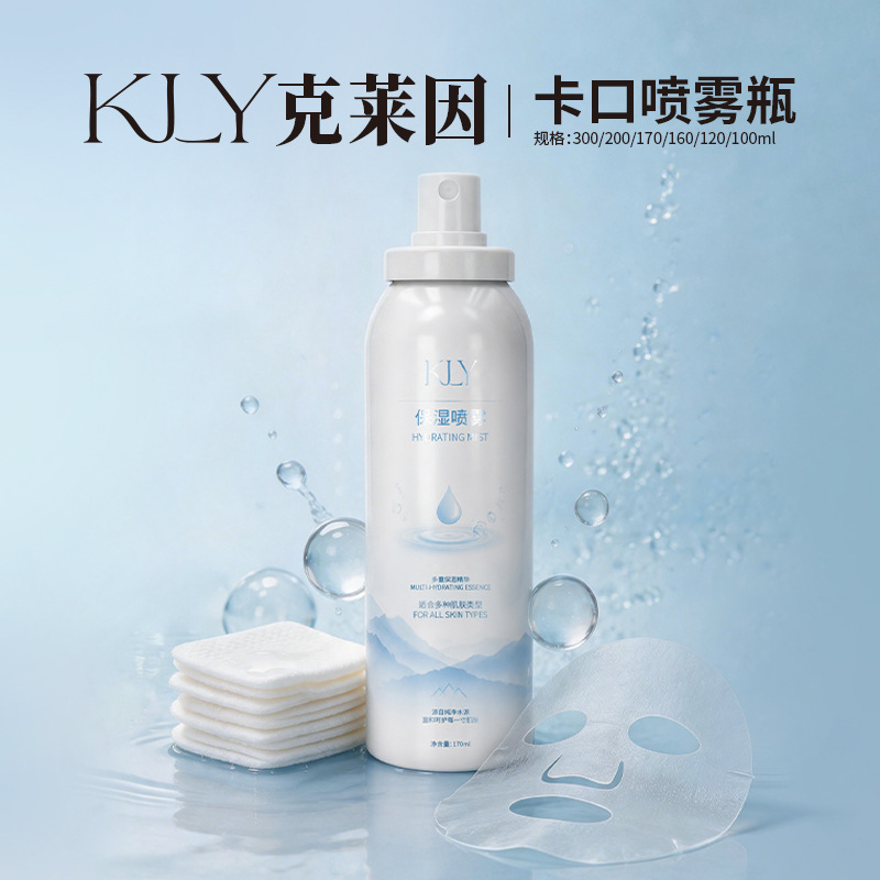Large-Capacity Snap-On Spray Bottle Customized 300ml Makeup Setting Sunscreen Hydrating Spray Empty Bottle Cosmetic Packaging Material Pet Bottle Large-Capacity Snap-On Spray Bottle Customized 300ml Makeup Setting Sunscreen Hydrating Spray Empty Bottle Cosmetic Packaging Material Pet Bottle