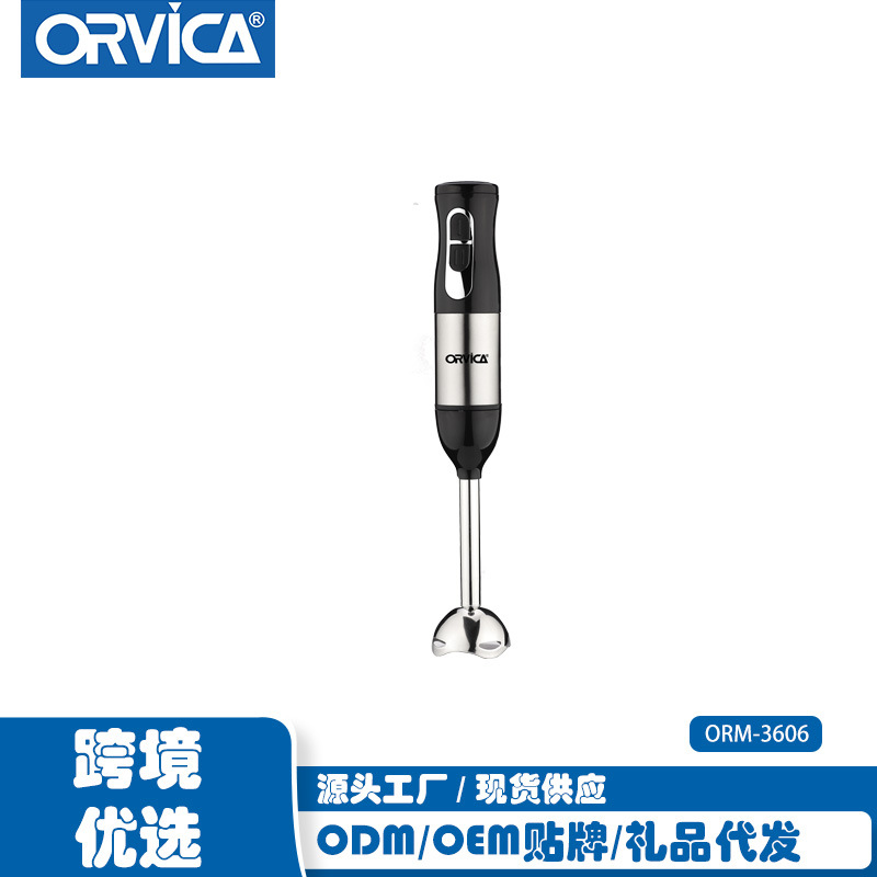 ORVICA 국경 간 주방 가전 식품 블렌더 단일 주스 비트 계란 혼합 블렌더