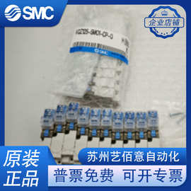 SMC原装正品电磁阀VQZ125-5MO1-CP-Q实拍图片