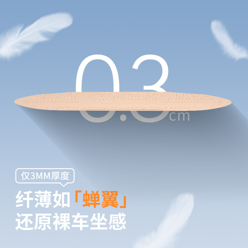 汽车坐垫夏季翻毛皮座椅套装亲肤透气凉垫简约高级感卡通可爱女|undefined